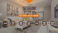 建业艾佳生活装修怎么样？怎一个好字了得