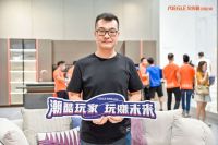 2021中国建博会 | 艾依格朱敏：打造“潮酷玩家”新生活空间