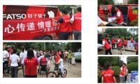 “豫”爱同行▍一方集团捐赠物资助力防汛一线！