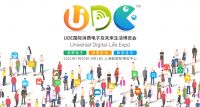 看点十足！TCL将携多款潮玩科技产品参展UDE 2021