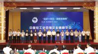 双料殊荣|欧神诺瓷砖荣登年度“中国轻工业二百强企业”、“中国轻工业科技百强企业”榜