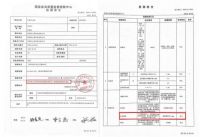 结果公布！抽检样品已全部合格！爱果乐持续加强产品品质管控力度！