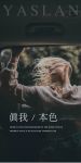 【YASLAN墙布窗帘】灰色几何纹 构建纯粹美学意境