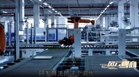 华为云发力云计算 联手家居工业软件三维家全方位提升产业效能