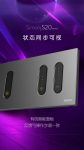 S20 series舞中之后，款款有型
