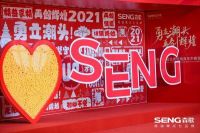 森歌发布“24h厨房焕新计划”，开启旧厨改造新革命
