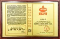大众信赖的除醛品牌凡斯环保到底好在哪？