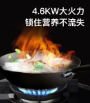 食光体验，优格集成灶用美食治愈你的胃和心