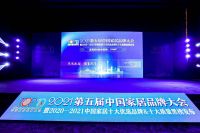 再获权威认可！摩恩荣获2021十大优选品牌！