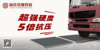 户外景观砖代理加盟首选同喜景观厚砖
