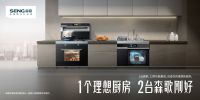 加盟集成灶大概多少钱，集成灶加盟厂家森歌冠军品质获广泛认可