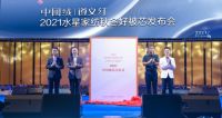 水星家纺7效大豆抗菌被，构筑高质量睡眠