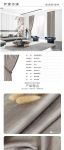 【领绣·菁华】精品窗帘系列——梦黛诗澜（6）
