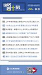 家居周十条|大自然家居将从港股退市、一家具企业股价被操纵…