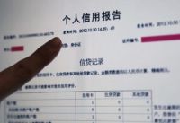 担保人必须夫妻到场吗 帮别人担保会查配偶的征信吗