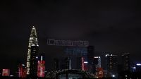 刷爆！深圳湾上空出现一幅幅绚丽画面!