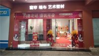 【布朗斯·臻品】布朗斯·臻品重庆北碚店盛大开业：口碑是我们发展的基石