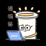 单手拆卸，谁与争锋？Simon 68 series让极致光影触手可得