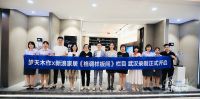 梦天木作《格调样板间》探访新现代简约样板间，武汉站录制圆满落幕