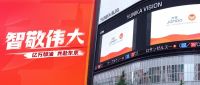 九牧强势登陆东京，让世界见证中国力量