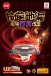 巧匠升级抗菌地漏，阻隔“有害“传播