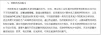 助力 “碳中和”，“中国节能舒适系统领跑者发展计划”为暖通企业提供新思路