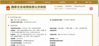为产品功能宣传对消费者造成的误导，宜家道歉了！