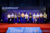 领和参编《2021装配式发展白皮书》丨瓷砖体系整体卫浴的新体验