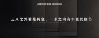市场捷报频传,箭牌复合轻纹砖新战略给行业带来什么启示?