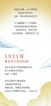 【米兰壁纸墙布窗帘】墙布十大品牌之《中国百年家装简史》 看完哭了