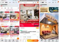 天猫携手美学整装专家生活家装饰启动“靠谱装修节”