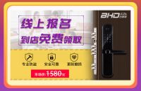 盛大开幕！铭品装饰20年庆感恩回馈 —— 亿万豪礼送不停，就等你来