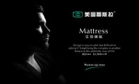 美国哥斯拉寝具 | 十大进口床具品牌