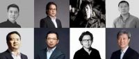 2021年第17届亚洲照明艺术论坛成功举办！