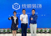 《企业访谈录》NO.1：统帅装饰的“差异化”