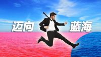 营销破局，热立方地暖机的蓝海之道