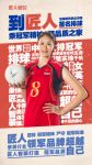 匠人智装| 致敬奥运健儿，致力于打造冠军品质家装