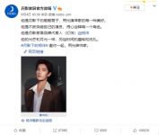 杨洋代言月影家居，实力火出圈