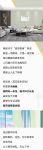 【米兰壁纸墙布窗帘】仅需四步，治愈你的“窗帘选择恐惧症”