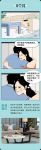 【米兰壁纸墙布窗帘】生二胎、三胎之前必看！