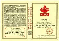 帅丰集成灶 | 没有品质全保障的厨电，你敢用吗？