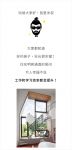 【米兰壁纸墙布窗帘】学会这几招，让采光差的房子“亮”起来