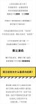 【米兰壁纸墙布窗帘】永不过时的软装配色，选它！