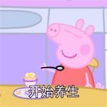 探寻乾隆的“养生”秘笈 与欧神诺一起锁定《闯关吧！请指教》