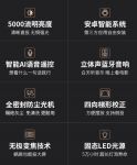 好视界投影仪怎么样？到底有没有真本事？
