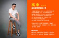 金地新家健康整装案例| 看得懂的哇噻时尚新家，尽显品质格调
