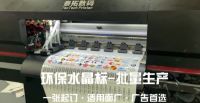 水晶标设备选购指南