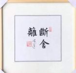 一对武汉夫妻，坚持2年断舍离，房子越住越新，场面极度舒适！