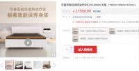 可喜安健康生活馆：可喜安电位温热治疗仪走进了千万家庭