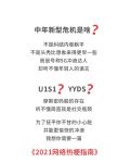 【玉兰】接住网络热梗，秒变冲浪达人